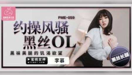 Fuck coquettish black silk OL