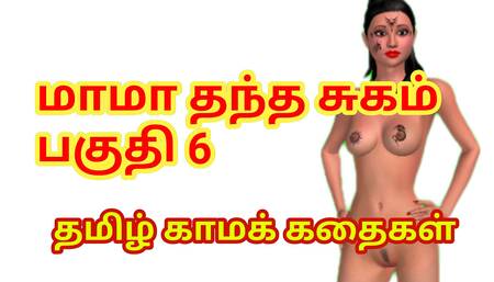Rathi's Sex Adventures with Father-in-law part 5 - Tamil Audio Sex Story - Tamil sex story