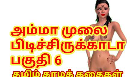 Tamil Sex Story - Raja's sex experience with step mom after his wife got pregnant part 6