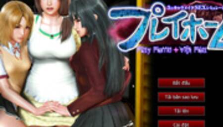 Play Home Sex Game movie 1