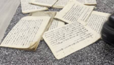 acient japanese manuscripts vs new rock tank soles