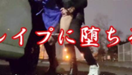 I was attacked by a man in a parking lot at night and I was scared to speak, but I fell into pleasur