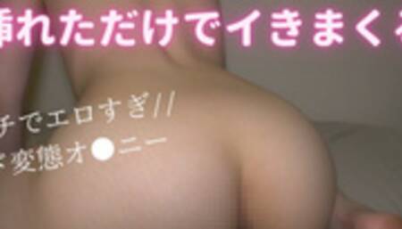 【Cowgirl】Japanese masturbation with my dildo felt too,Bring myself to Orgasm