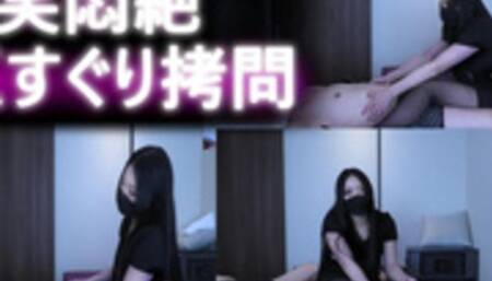 Tickling Tickling Tickling!!!(B-F026)