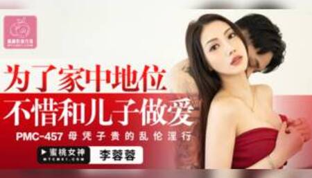 Sex with son for family status