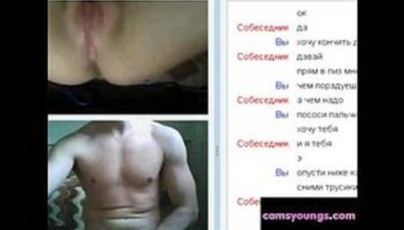 Web Chat 69 70 Sexe Teen and very Sexy Teen by Fcapril