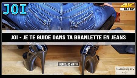 JOI - Je te guide dans ta branlette en jeans 4K