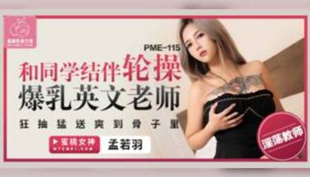 bad friend partner rape busty female teacher