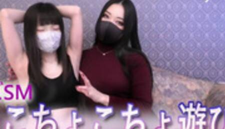 Lesbian SM Soft Tickling (B-020)