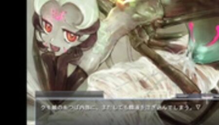 Monster Girl Quest 1 part 15 Spider Girl