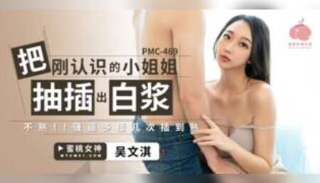 Just met lady gets white pussy fucked