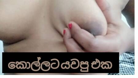 See More Video Eka