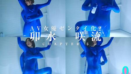 The Zentai-fication of a Porn Star 2: Saryu Usui Chapter5