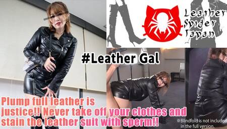[Leather Gal] Plump full leather is justice! She never takes it off and has sex with her clothes on, staining her rider suit with semen!