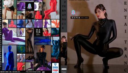 ZENTAI TRANCE Saryu Usui Full Video