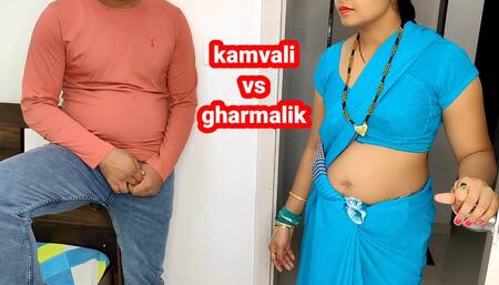 Komal's Maid Came Again Asking for Payment