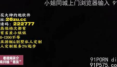 足疗店史上最美技师