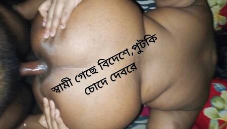 Village Wife Fucked with Brother in Law