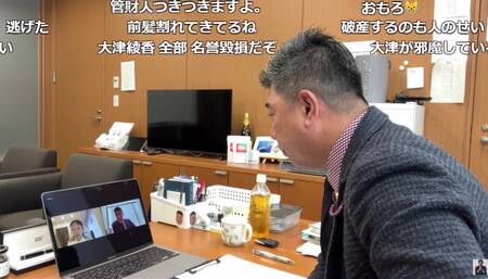 大津綾香 - Ayaka Otsu - Leader of The Collaborative Party