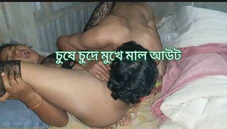 Bangladeshi Beauty Amazing Sucks and Fuck Cum Inside My Wife Face. 69 Position Asshole Suck.