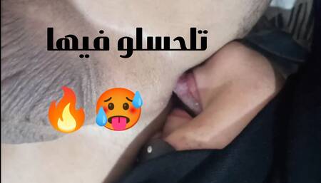 Best Arabic Rimjob Wife Licking Gay Ass Until He Cum
