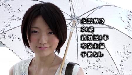Mywife-9110 北原 梨乃