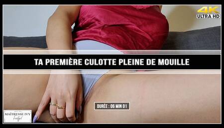 Ta première culotte pleine de mouille 4K