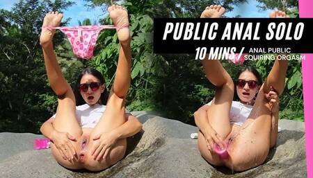 Outdoor anal solo with huge dildo and squirting fountain