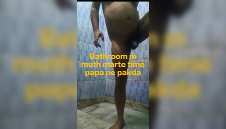 Bathroom M Muth Marte Time Ne Pakda