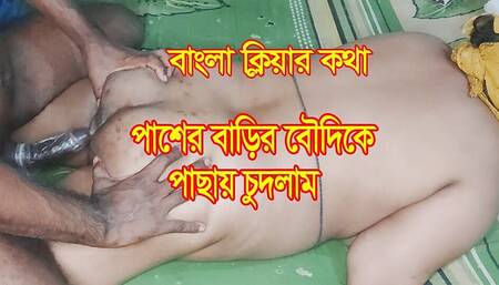 Desi Bhabhi Hard Fucked After Deep Blowjob - Bangla sex video - BDPriyaModel