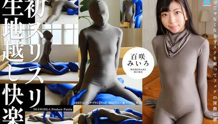 Miiro Momosaki’s First Time Pleasure Through Fabric Cuddling