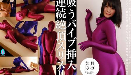 Yuno Kisaragi’s Suction Vibrator Continuous Climax Cuddling