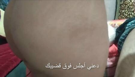 Egyptian Arab Sharmota Got Fucked