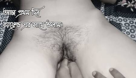 I Get a Chance to Fuck My Very Beautiful BF
