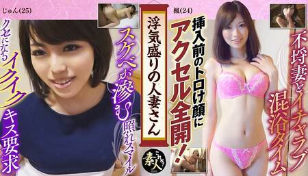 KRS068 Married woman in the prime of her affair 06 who is now in season and has a sensitive body and comes all over the