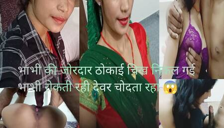 Bhabhi ko dewar ne jamke choda ki chikhe nikal gayi dewar chodta raha bhabhi chillati rahi