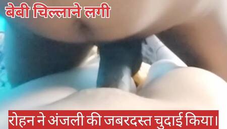 Rakesh Left Anjani at Home