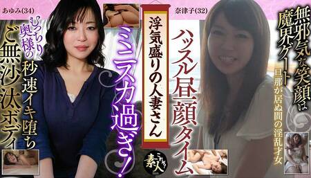 KRS071 Married woman in the prime of her affair Sensitive body in season now, and comes all over the place 07