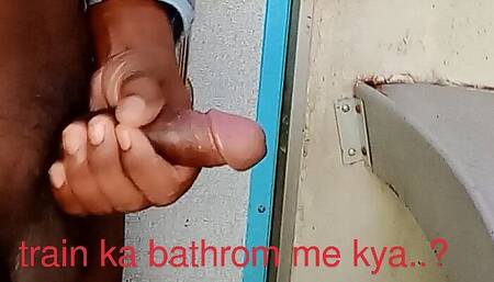 I Went to Masturbate in the Train