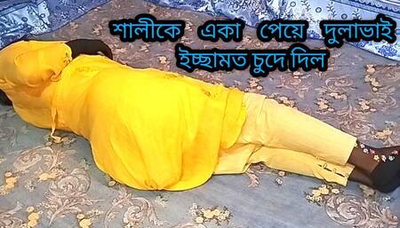 Horny Desi Shali Fucking by Jijhaji