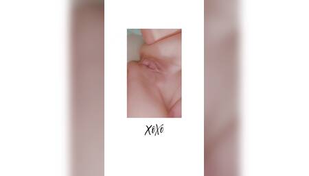 Nude Showing Pussy