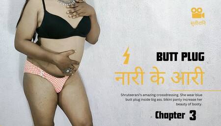 Naari Ke Aari Chapter 3 - Solo Crossdresser Showing Big Ass
