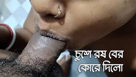Sexy Bengali Wife Shared with Friend by Husband(bangla Audio)xxx