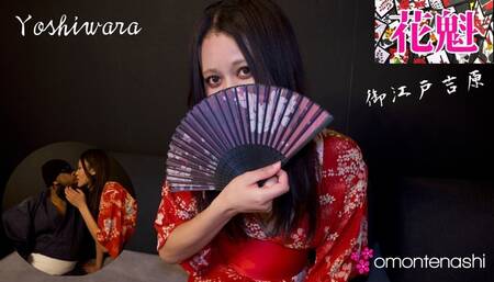 Oiran Woman Omotenashi Black Guy