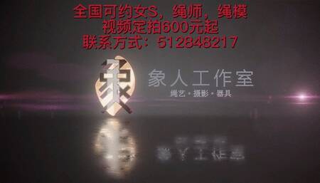 EMshibari zero jk shirt rope bondage