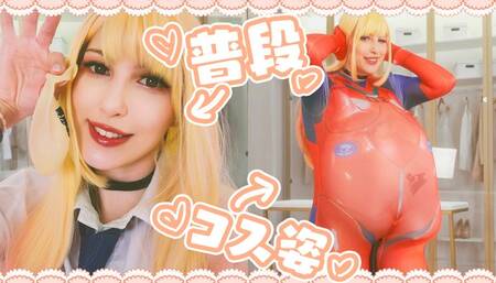 Red, Pink, White: Under