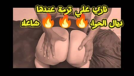 A Rugged Whore Who Is Praying for Dick Her Throw Is Fake You Entered in It with Qat Like Tooh