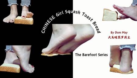 CHINESE Girl Squashing Toast Bread in Barefoot
