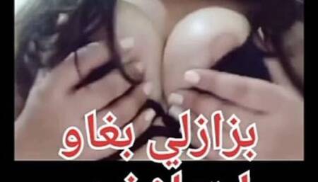 A Very Hot Moroccan Woman Wants to Have a Good Fuck