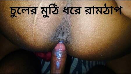Bangladeshi Vabi Hard Fucked, Submissive MILF Gets Face Fucked Untill He Cums in Her Throat